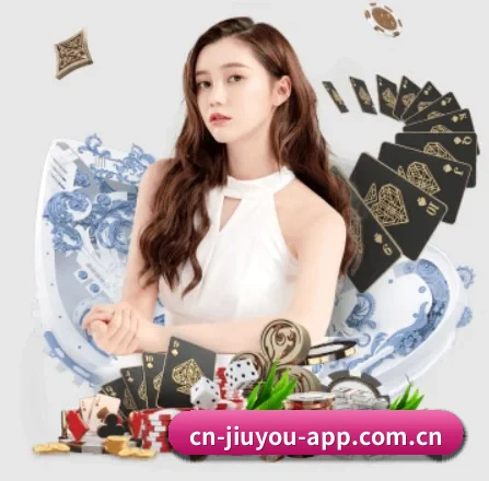 九游 APP